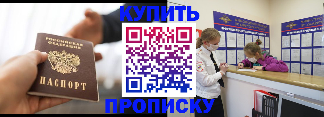 миграционный учет в Гаврилов-Яме